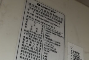 洞口格力空调维修电话是多少