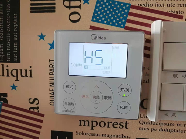 洞口美的空调维修