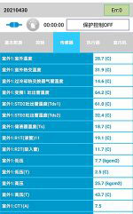 洞口中央空调维修电话是多少